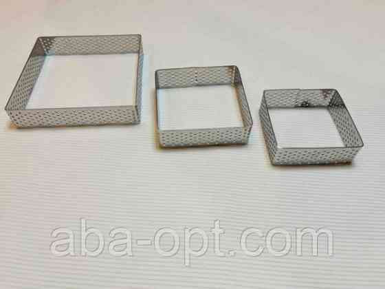 Набор микроперфорированных форм Квадрат (3 шт).Aba-Opt Одесса