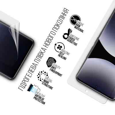 Плівка захисна Armorstandart Anti-Blue Xiaomi Redmi Note 14 Pro+ 5G (ARM79665) Вінниця