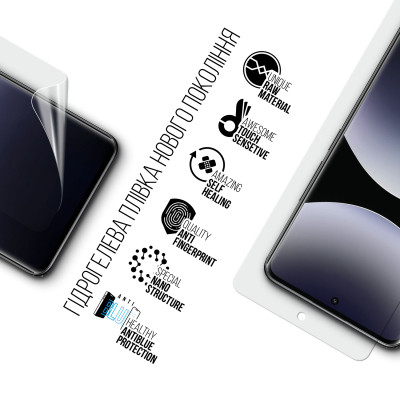 Пленка защитная Armorstandart Anti-Blue Xiaomi Redmi Note 14 Pro+ 5G (ARM79665) Винница - изображение 2