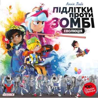 Настільна гра Geekach Games Підлітки проти зомбі (Zombie Teenz Evolution) (укр.) (GKCH017ZTE) Вінниця