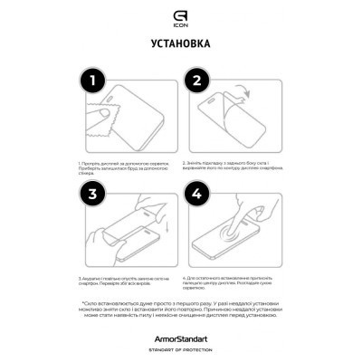 Стекло защитное Armorstandart Icon 3D Apple iPhone 15 Black (ARM68213) Винница - изображение 4