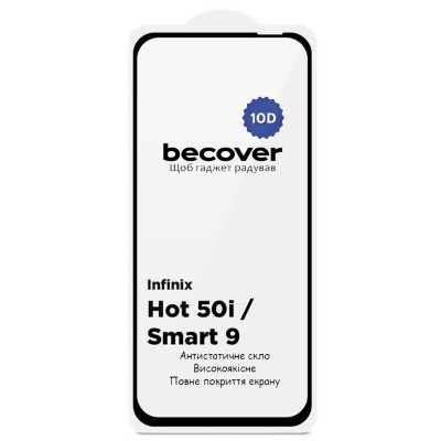 Стекло защитное BeCover Infinix Hot 50i (X6531) 10D Black (712713) Винница - изображение 2