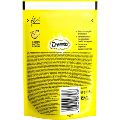 Лакомство для котов Dreamies с сыром 60 г (4008429037986) Винница - изображение 2