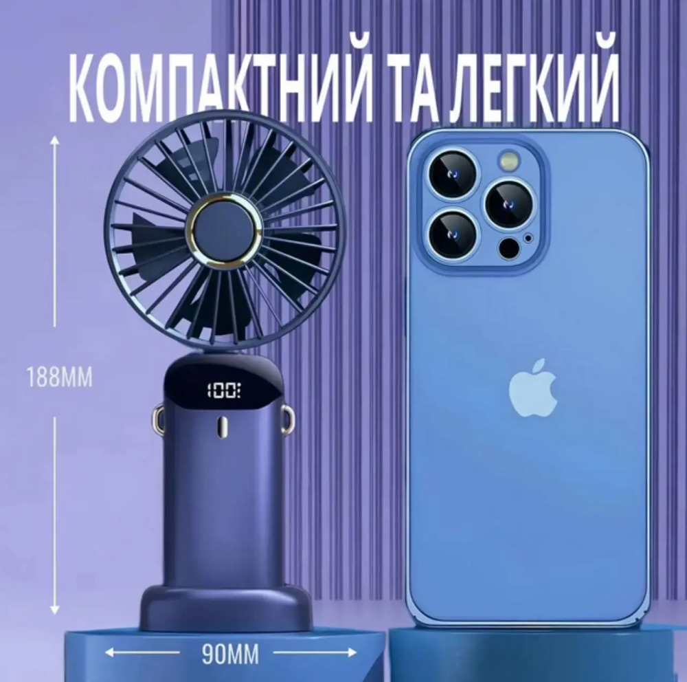 Портативний ручний міні вентилятор акумуляторний USB бездротовий з дисплеєм переносний (Синій)1800 мАг Київ - фото 7