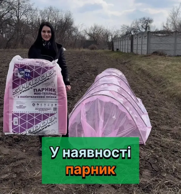 Парник 8 м. 100 мкм из пленки Shadow Днепр - изображение 8