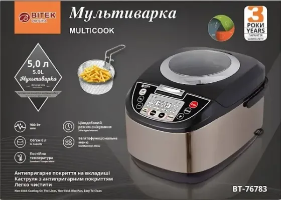 Мультиварка об'ємом 5,0л 900Вт BITEK BT-76783 Дисплей, 21 програма, відстрочка старту 24 години, огл Київ
