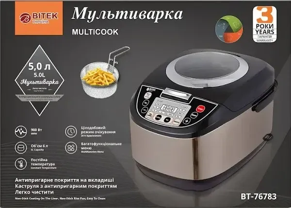 Мультиварка об'ємом 5,0л 900Вт BITEK BT-76783 Дисплей, 21 програма, відстрочка старту 24 години, оглядове віконце Одеса - фото 2