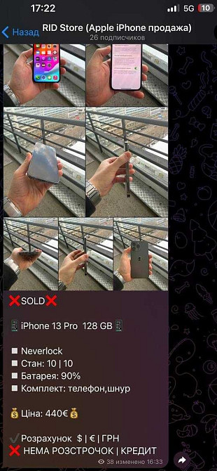 Айфон iPhone 13 Pro 128Gb. Neverlock Киев - изображение 6