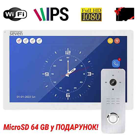 Комплект Wi-Fi домофона 10 дюймов с вызывной панелью SEVEN DP-7517/07Kit white Киев