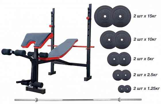 Скамейка для жима универсальная ReadMeBlack + штанга 75 кг Гантели, гири, штанги и диски АВС пластик комплект Киев