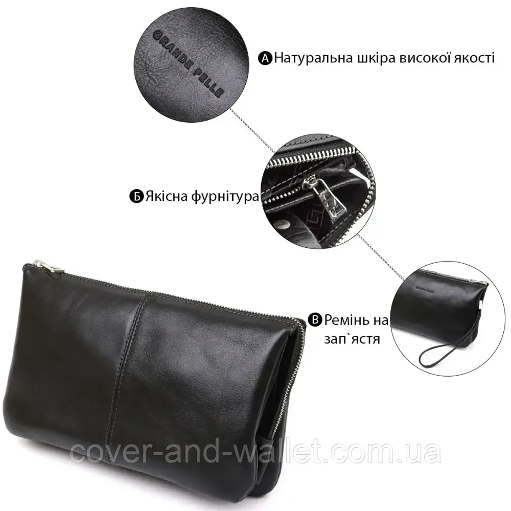 Мужская барсетка клатч на молнии из гладкой кожи черного цвета Grande Pelle 705610 Киев - изображение 8