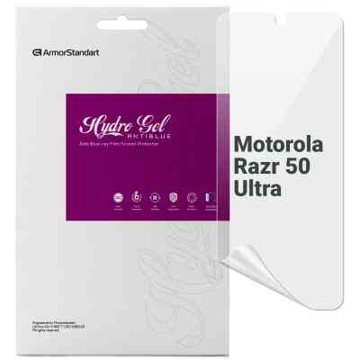 Плівка захисна Armorstandart Anti-Blue Motorola Razr 50 Ultra (ARM80028) Вінниця