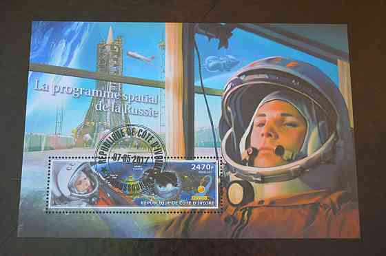 Кот-д'Івуар. История. Личности. Блок. 2013 рік (Б-1) Полтава