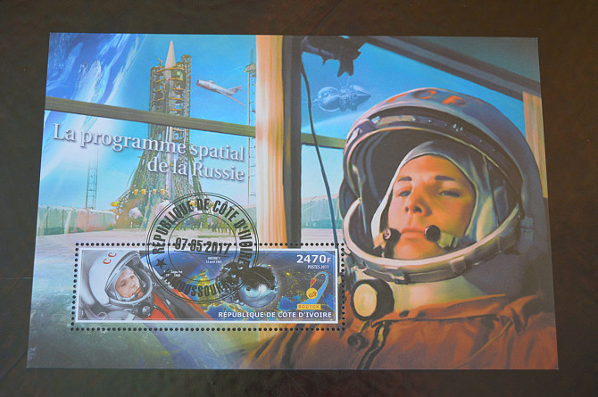 Кот-д'Івуар. История. Личности. Блок. 2013 рік (Б-1) Полтава - фото 1