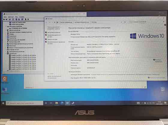 Ноутбук Asus N56JN-EB7 б\у в отличном состоянии Киев