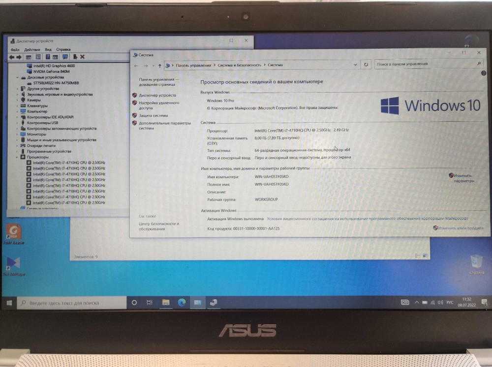 Ноутбук Asus N56JN-EB7 б\у в отличном состоянии Киев - изображение 2