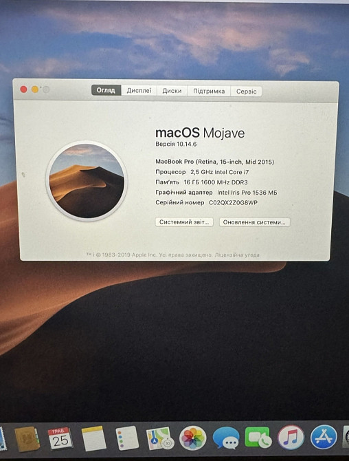 Ноутбук: Used Mac Book Pro 15 (2015) i7/ 16/512Gb. Київ - фото 8