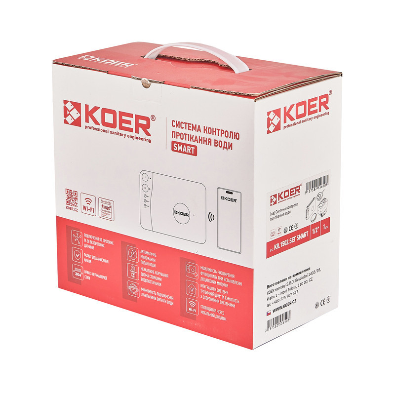 Система контролю протікання води Koer KR.1502.SET SMART (KR5565) Київ - фото 3
