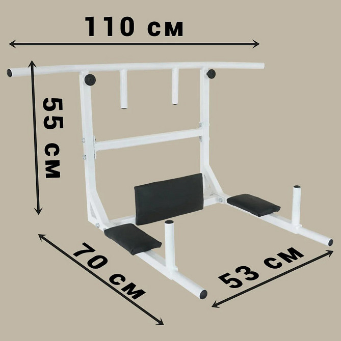 Спортивный настенный турник + брусья + пресс 4 в 1 А119-БГ для дома Киев - изображение 3
