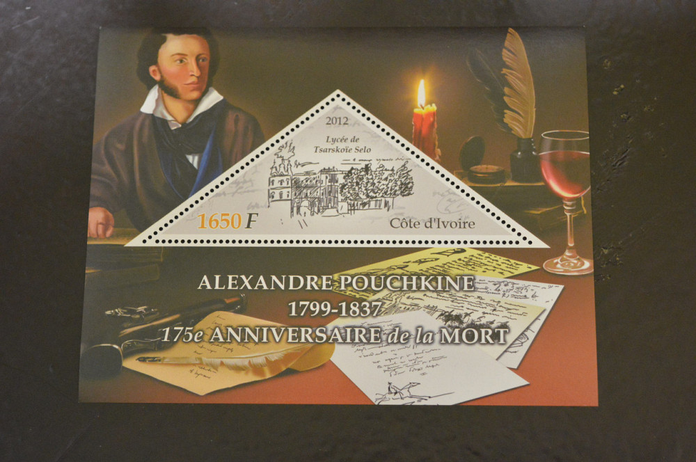 Мали. История. Личности. Блок. 2010 рік (А- 18) Полтава - фото 1