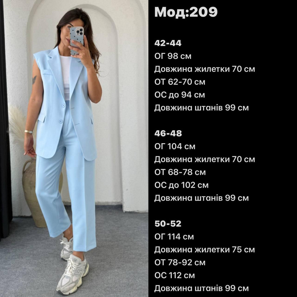 Жіночий базовий брючний костюм-двійка: жилет і штани креп костюмка Рожевий, 46/48 Одеса - фото 2