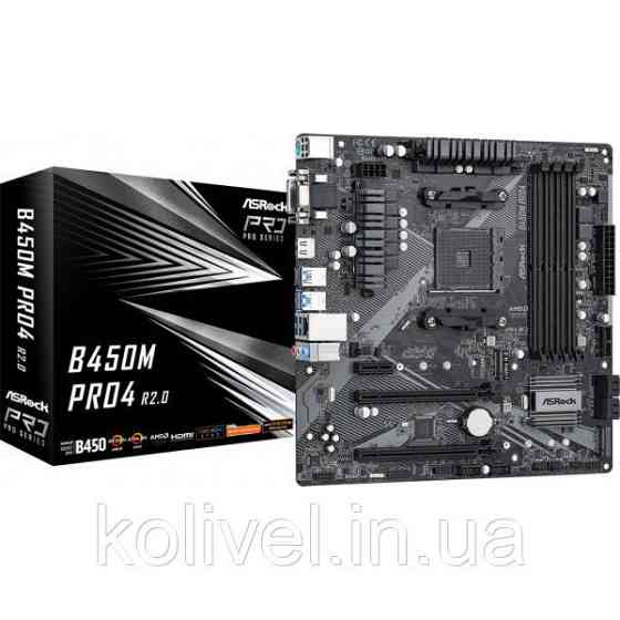 ASRock B450M Pro4 R2.0 (AM4/B450, 4*DDR4, 2xPCIex16, DVI-D/HDMI/VGA, 4xSATAІІІ, M.2, GLan, 8ch, mATX (B450M Киев