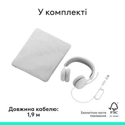 Наушники Logitech Zone Wired 2 USB White (981-001621) Вінниця
