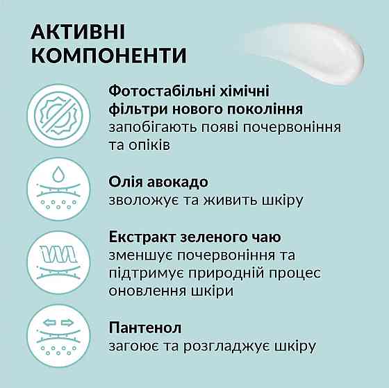 Сонцезахисний лосьйон для тіла SPF 30 Tink 100 мл Київ
