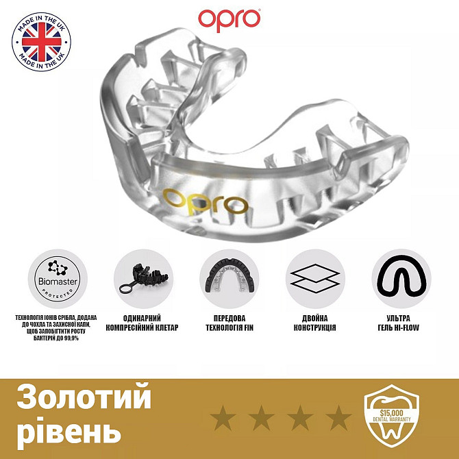 Операція ротової охорони Голд для дітей (вік до 10 рублів) Ясна (ст. 102505007) Кам'янське - фото 5