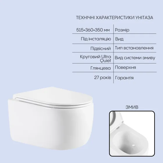 Готове рішення Qtap для ванної кімнати: підвісний унітаз Taurus Ultra Quiet 515×360×350 + комплект інсталяції Nest 4 в 1 Київ