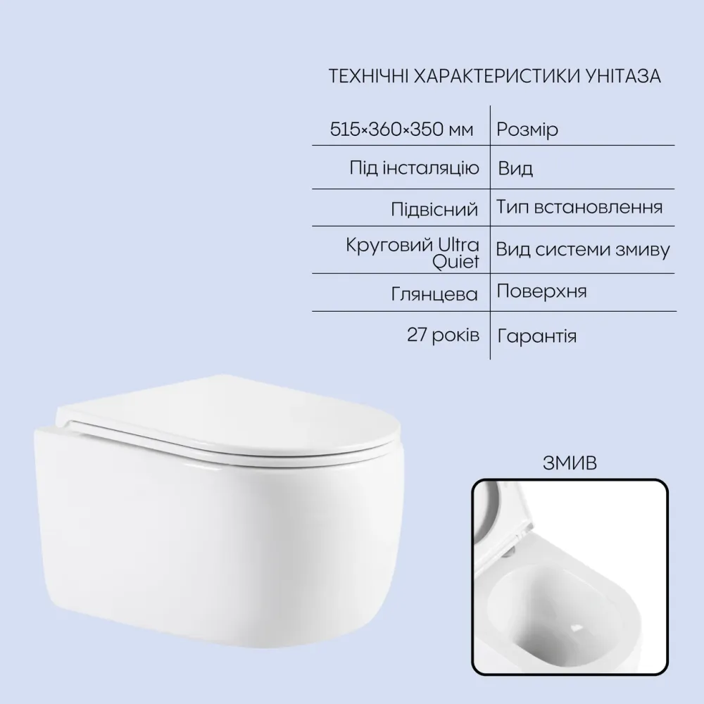 Готове рішення Qtap для ванної кімнати: підвісний унітаз Taurus Ultra Quiet 515×360×350 + комплект інсталяції Nest 4 в 1 Київ - фото 3