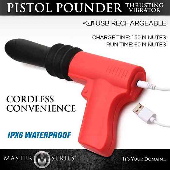 Вибратор в форме пистолета, с фрикциями Master Series Pistol Pounder красно-черный Sex Aura Киев