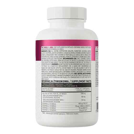 Омега 3 OstroVit Omega 3 + ADEK 90 caps Луцк