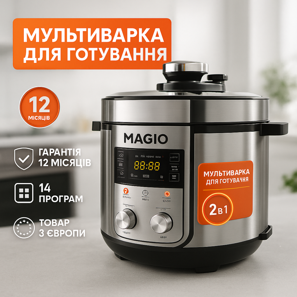 Скороварка 5л, Хороша бюджетна мультиварка, Чудова мультиварка для приготування їжі NC-64 Львів - фото 15