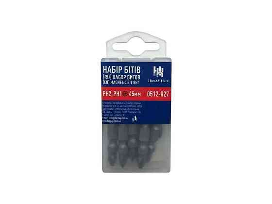 Набор бит L=45мм крестовая PH1-PH2 0512-027 ТМ HORSAY HARD Киев