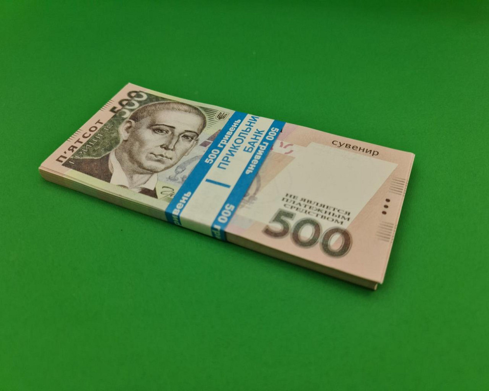 Деньги сувенирные 500 гривен  1 пачка  80 купюр(10975513231) Харьков - изображение 3