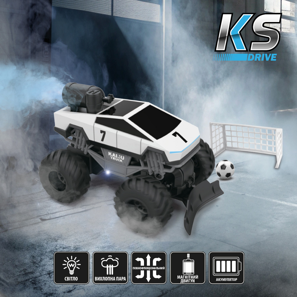 Автомобіль Spray Car на р/к – Cyber Ride (білий, 1:24, вихлопна пара) Дніпро - фото 14