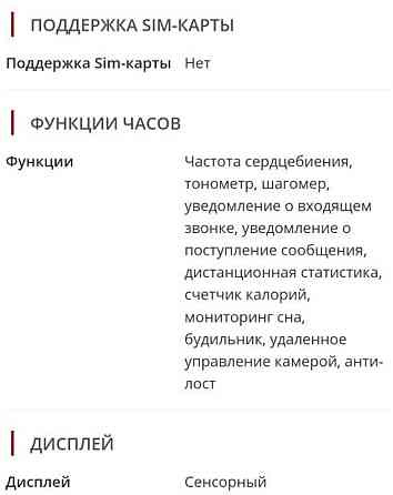 Смарт-Часи Smart Watch VIP Ledy Silver. Київ