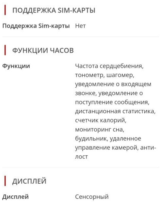 Смарт -Часы Smart Watch VIP Ledy Silver. Киев - изображение 1