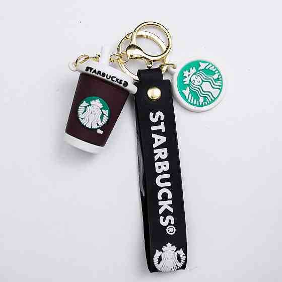 Брелок Старбакс для детей на ключи и сумку Киев