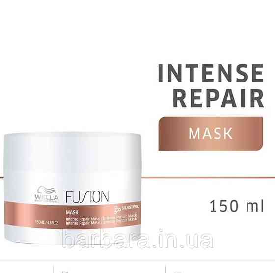 Маска відновлювальна для волосся Wella FUSION 150 мл 150 Київ