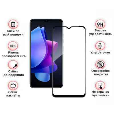 Стекло защитное BeCover Tecno Spark Go 2023 (BF7) Black (709262) Винница