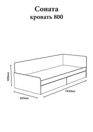 Односпальная кровать с ящиками Эверест Соната-800 80х190 см венге темный/дуб крафт золотой (DTM-2107) Львов