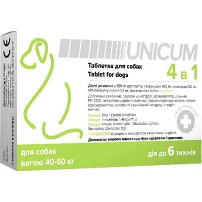 Таблетки для тварин Unicum 4 в 1 від бліх, кліщів, гельмінтів з пробіотиком для собак 40-60 кг (4820275970343) Вінниця