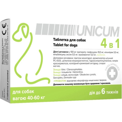 Таблетки для тварин Unicum 4 в 1 від бліх, кліщів, гельмінтів з пробіотиком для собак 40-60 кг (4820275970343) Вінниця - фото 1