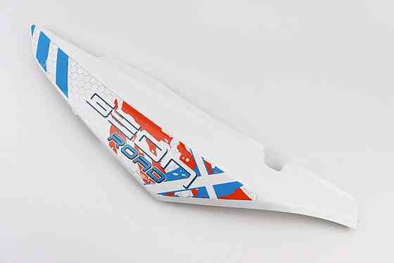 X-Road Light 200-250 пластик - задній бічний лівий, БІЛИЙ з помаранчевим малюнком Киев