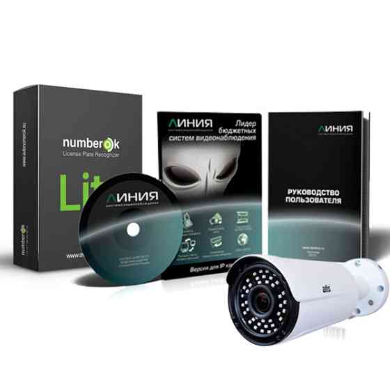 Комплект N.OK-1.1.0 розпізнавання автомобільних номерів Киев