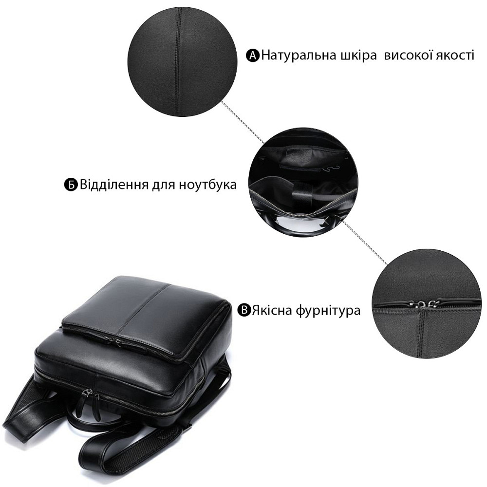 Рюкзак кожаный Vintage 14822 Черный Киев - изображение 4