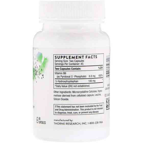 5-НТР (гідрокситриптофан) Thorne 5-Hydroxy-Tryptophan 90 капс Київ