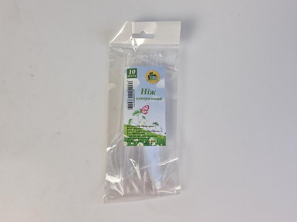 Ніж одноразовий 10шт ТМ "Супер торба" Харків - фото 1